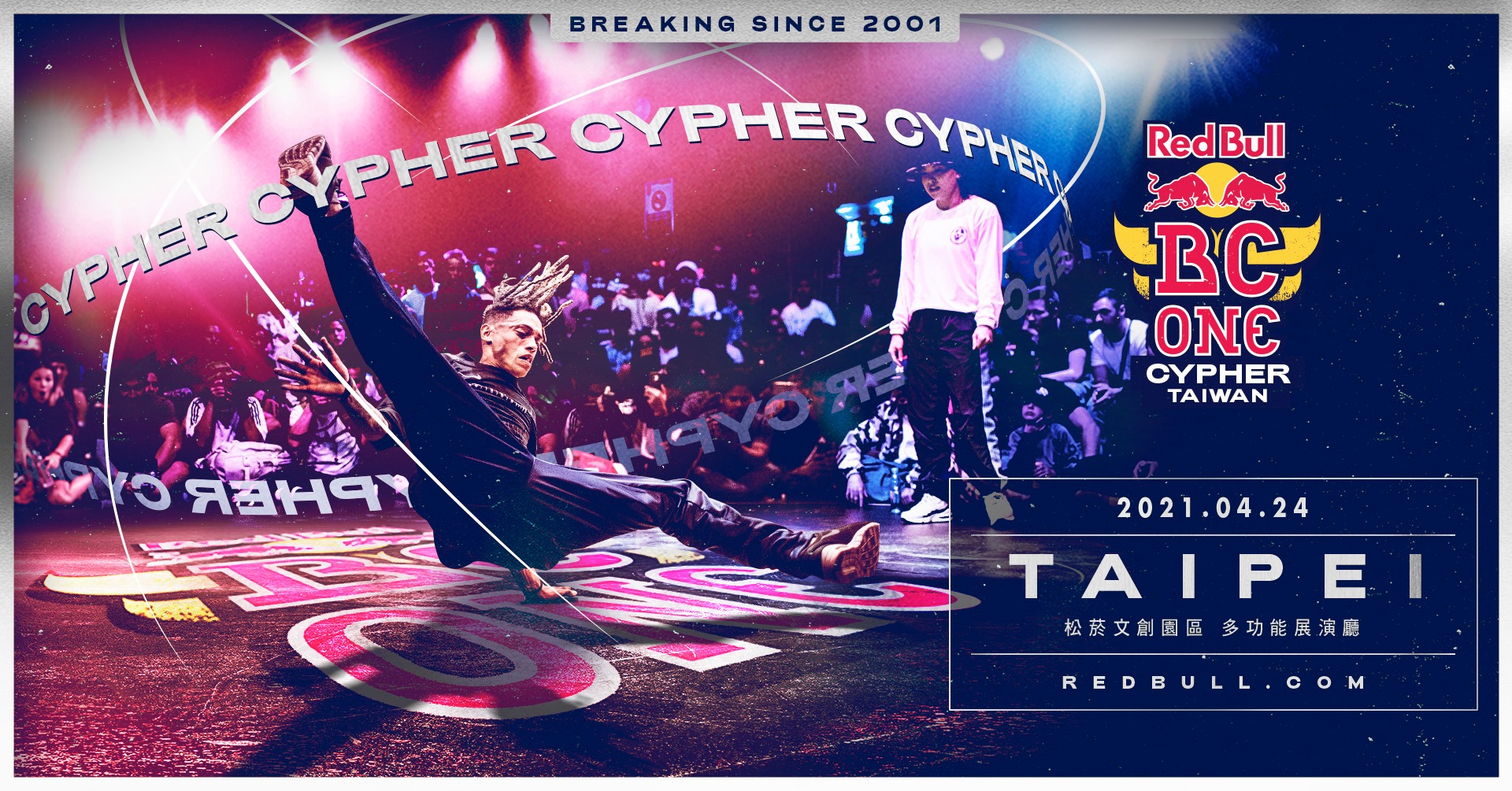 Red Bull BC One Cypher Taiwan 2021